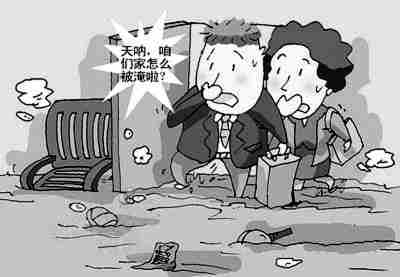 韶关防水公司.jpg